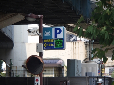 代々木西参道（A)駐車場