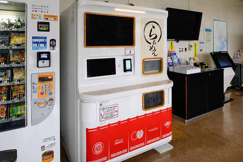 画像 大井PA(東行き) 商品案内・サービス ラーメン自動調理機