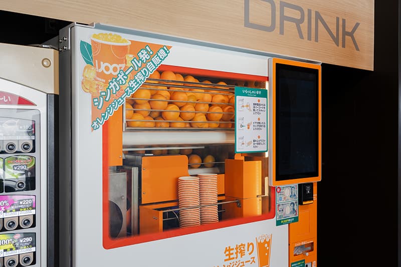 画像 南池袋PA 商品案内・サービス 生搾りオレンジジュース自販機