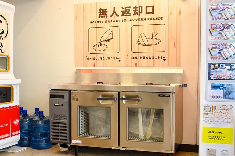 画像 芝浦PA 商品案内・サービス オリジナル冷蔵型ごみ箱