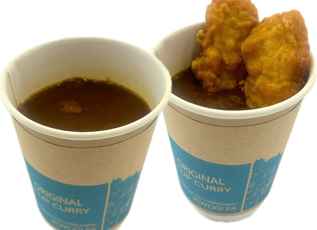 画像 代々木PA おすすめお土産 カップカレー