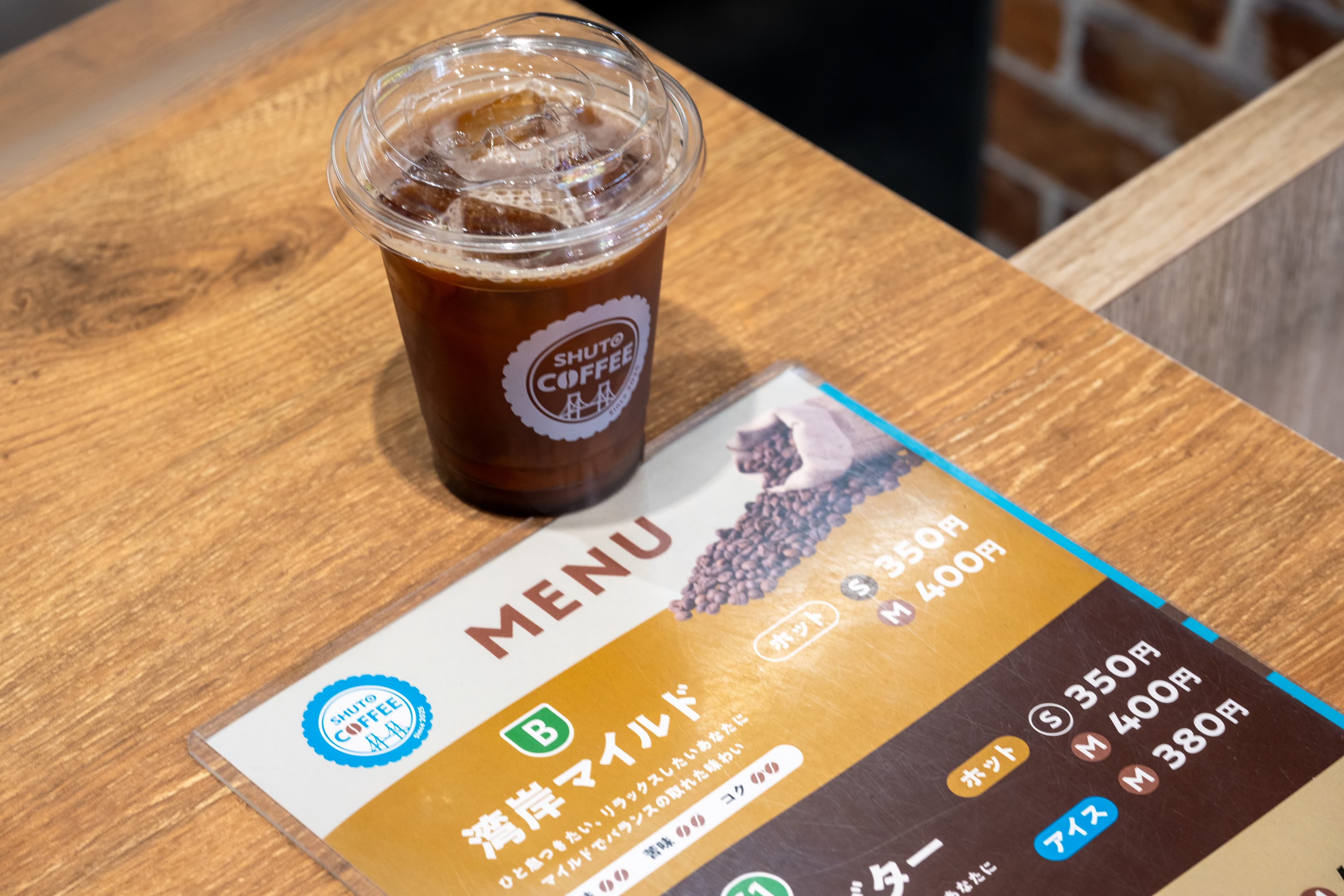 画像 八潮PA おすすめお土産 しゅとコーヒー