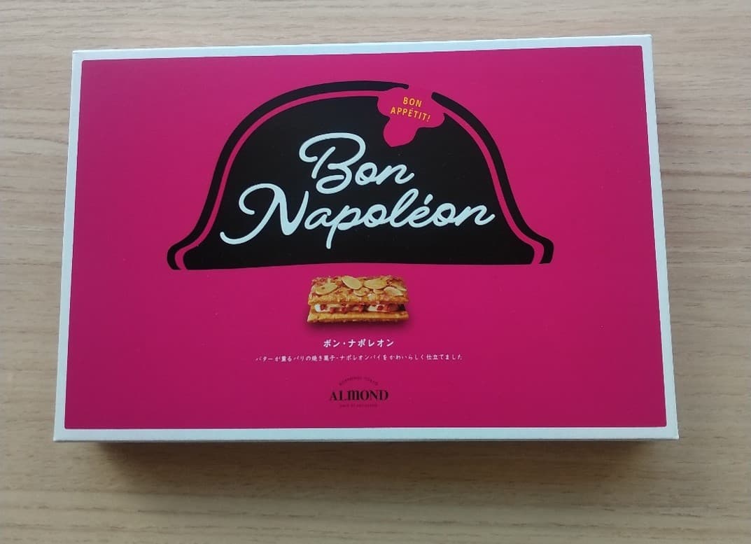 画像 代々木PA おすすめお土産 アマンド ボン・ナポレオン6個入り