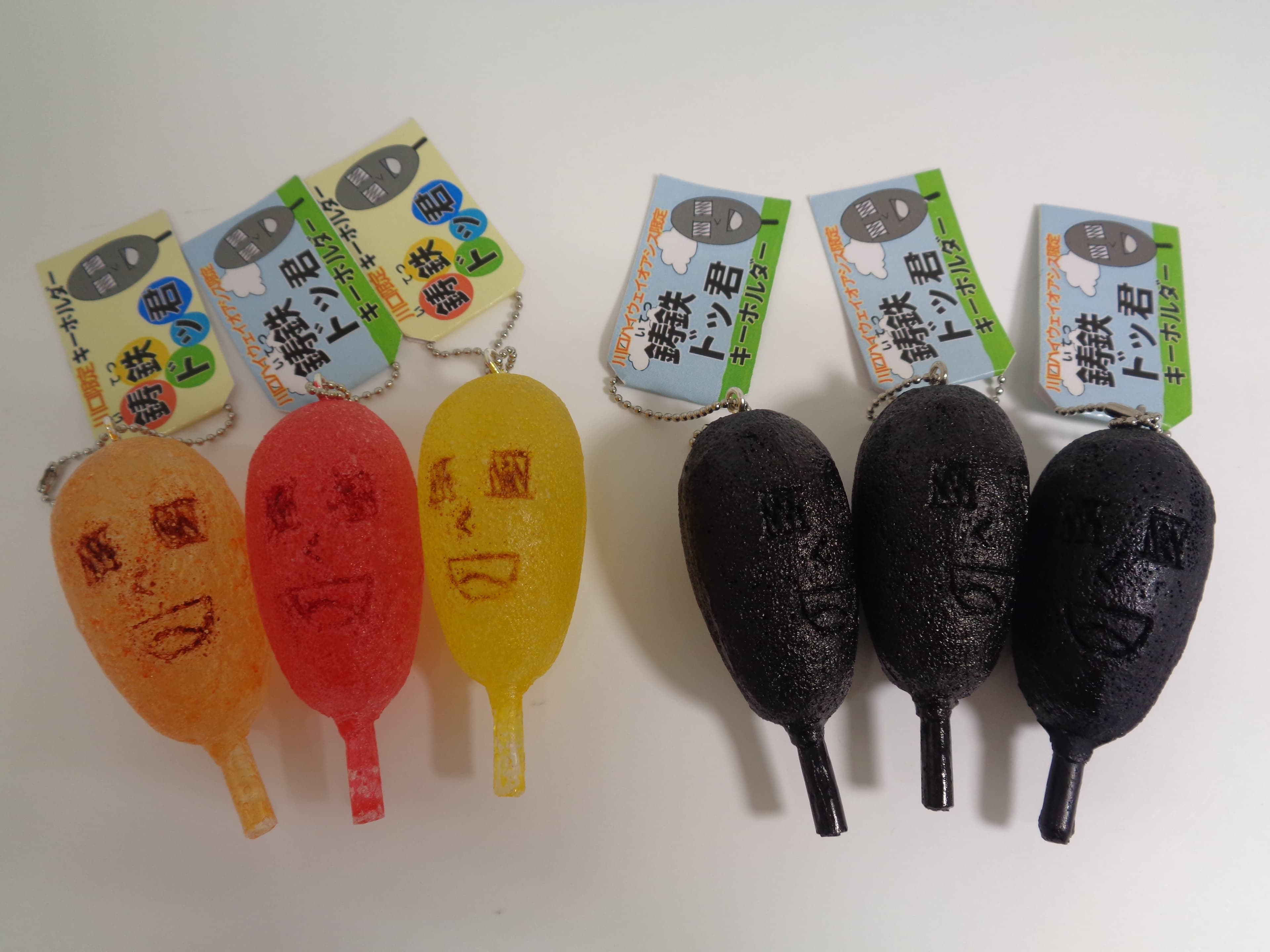 画像 川口ハイウェイオアシス おすすめお土産 鋳鉄ドッ君キーホルダー