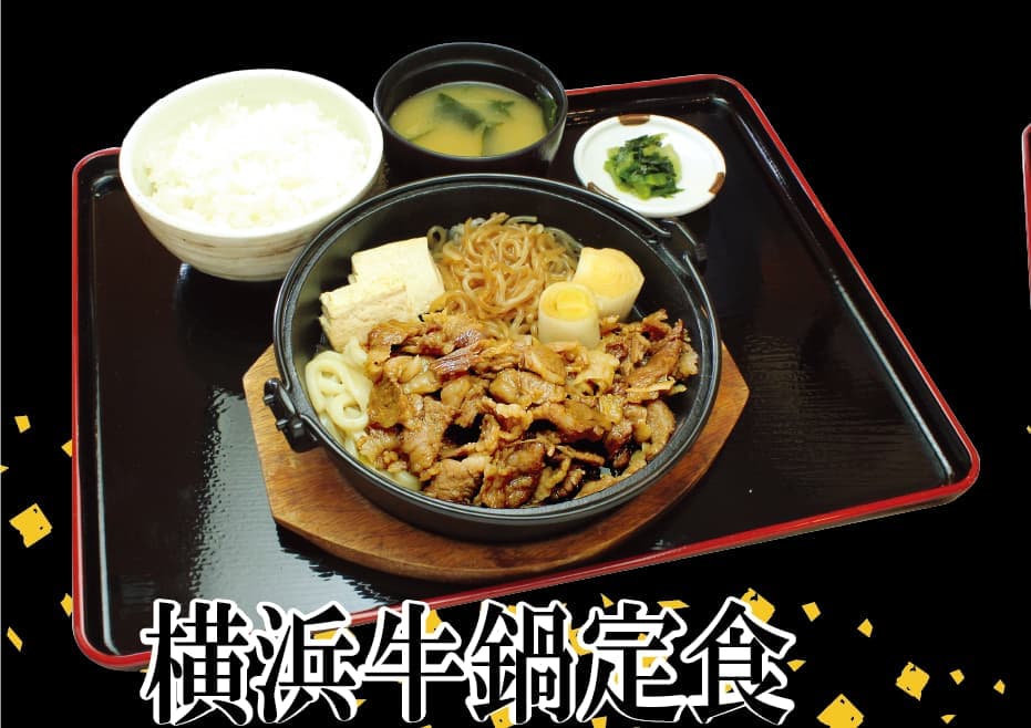 画像 大黒PA おすすめメニュー 牛鍋定食