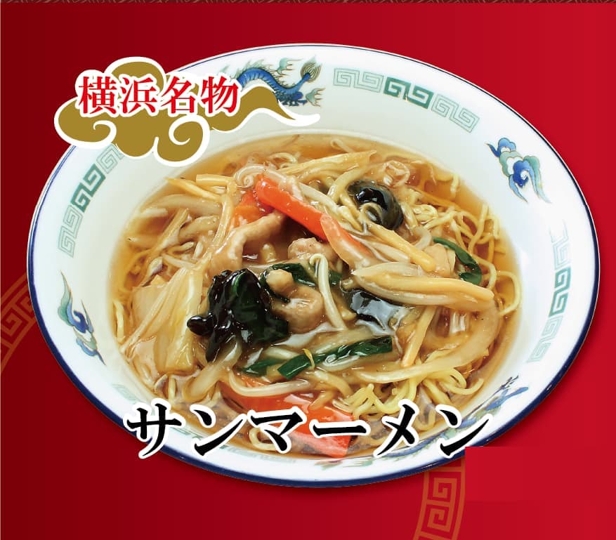 画像 大黒PA おすすめメニュー サンマー麺
