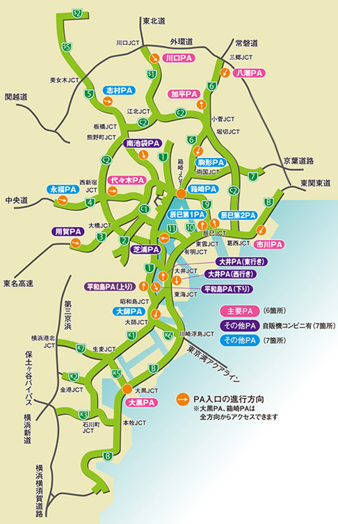 首都高道路・パーキングエリアマップ