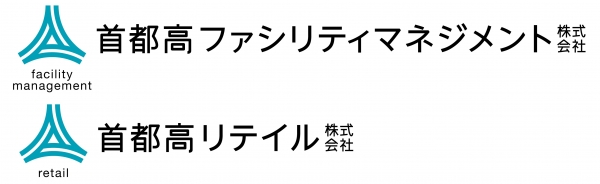 子会社における事業開始のお知らせ