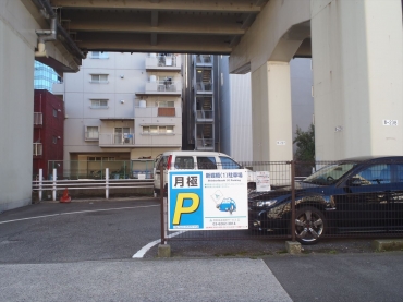 新堀橋（１）駐車場