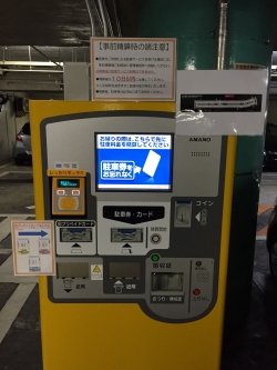 日本橋本町駐車場