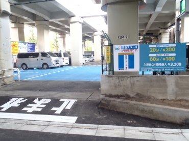 代々木西参道（B)駐車場（時間貸）