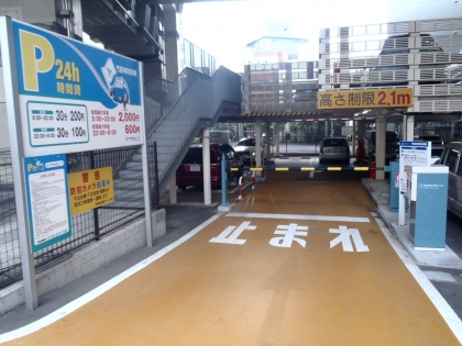 門前仲町駐車場（時間貸）