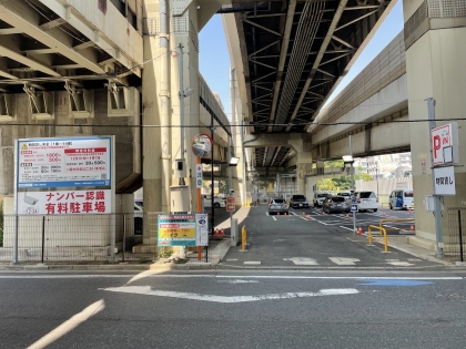 木場(３)駐車場