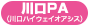 川口PA