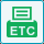 ETC利用履歴発行プリンター