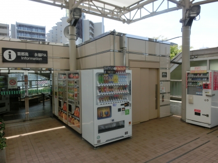 永福ＰＡ